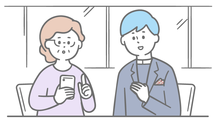 はじめてのスマートフォン【入門編】