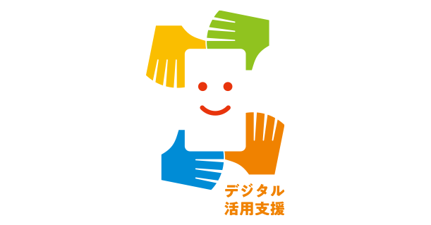 受講料無料の講座をご用意