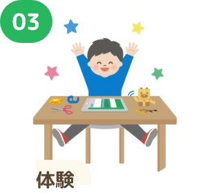相談